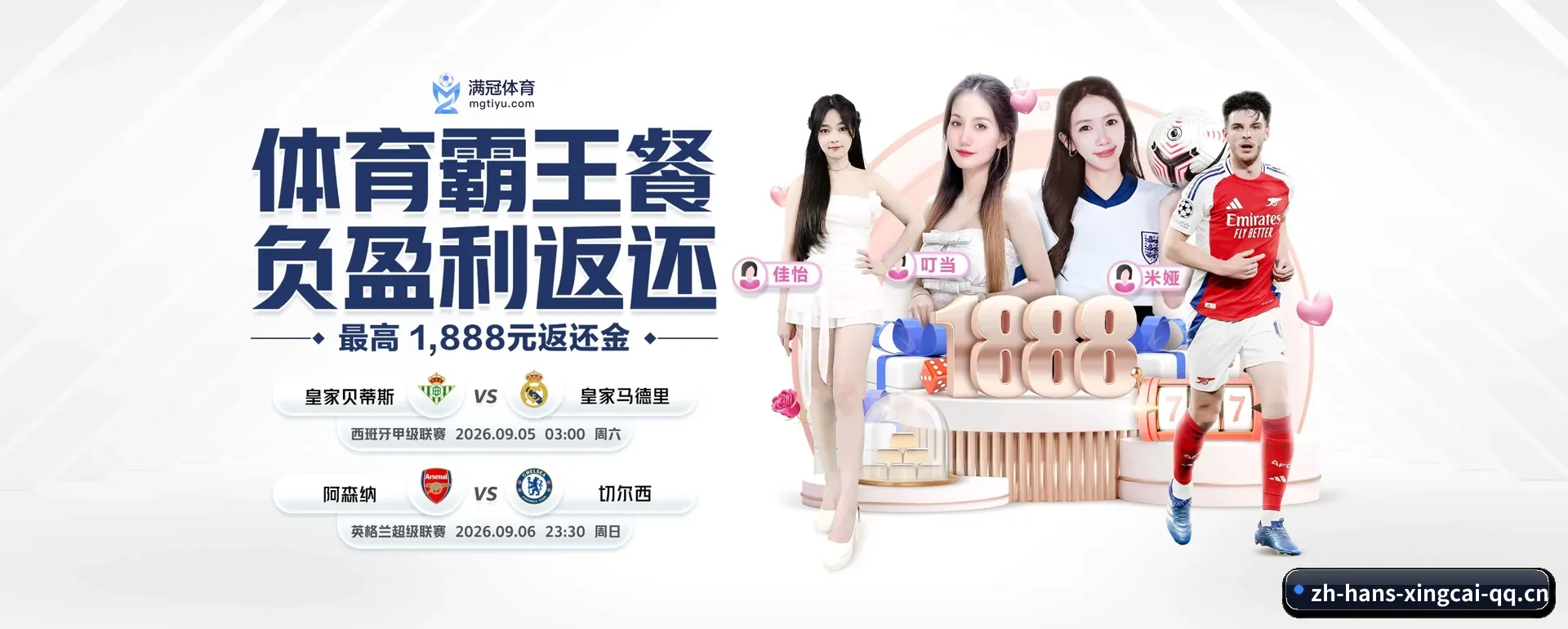 每个板块围绕一个运动种类展开 - 多运动项目内容板块 - BOBPINGTAI